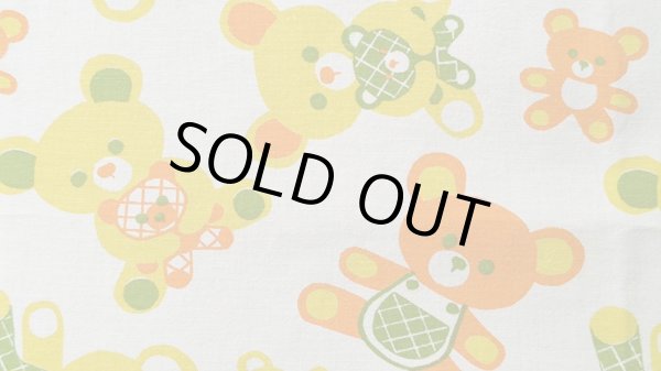 画像1: 旧東ドイツ時代のテディベア生地（再入荷）