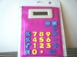 画像2: ドイツ★子供用？大きな電卓（ピンク）