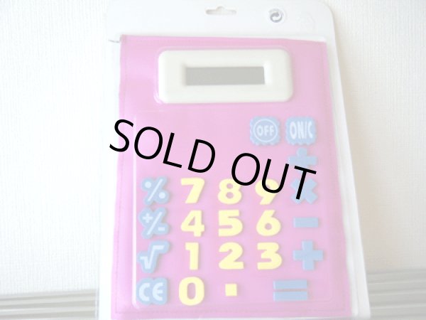 画像2: ドイツ★子供用？大きな電卓（ピンク）