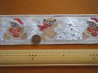 画像3: 【53cm】クマごろうのクリスマス