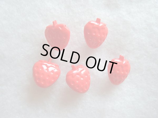 画像1: イチゴのボタンセット