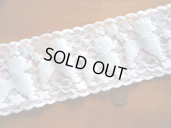 画像1: ドイツ製プードルのストレッチ・レース