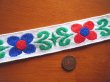 画像1: 【60cm】２色の花ヒッピー風チロリアンテープ