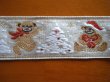 画像2: 【53cm】クマごろうのクリスマス
