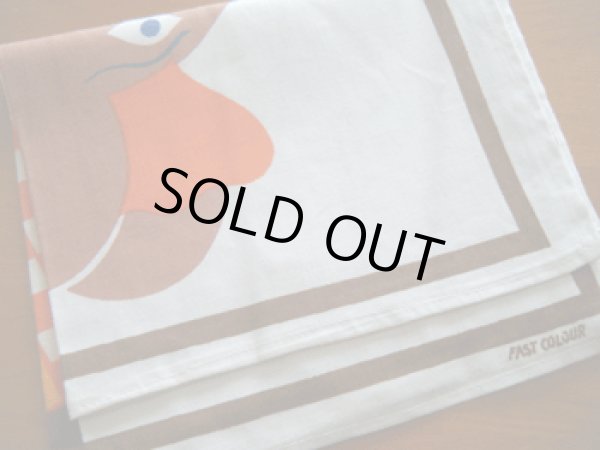 画像4: ネズミのクロス