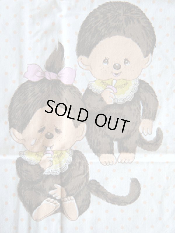 画像2: ドイツヴィンテージ★モンチッチの特大ピローケース