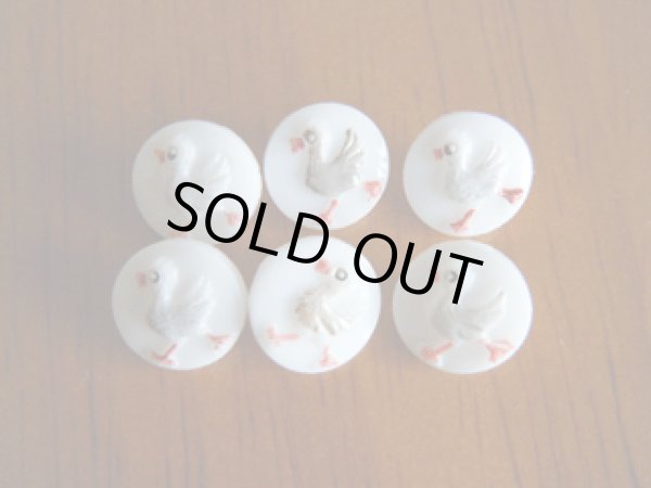 画像1: 鳥。チェコガラスボタン白６個セット