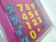 画像1: ドイツ★子供用？大きな電卓（ピンク）