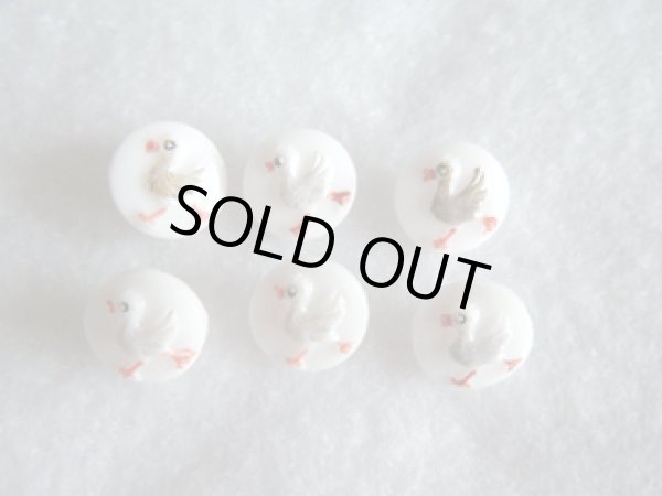 画像2: 鳥。チェコガラスボタン白６個セット