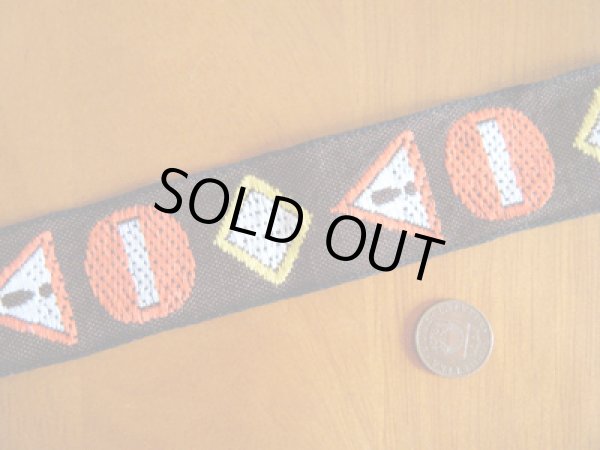 画像1: ドイツの交通標識